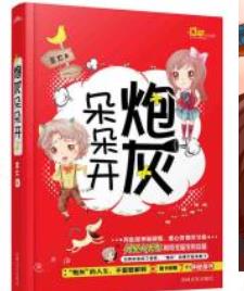 女生必讀的書 《女人的格局決定結局》激發你活得更加出色