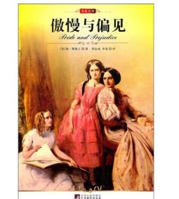 女生必讀的書 《女人的格局決定結局》激發你活得更加出色