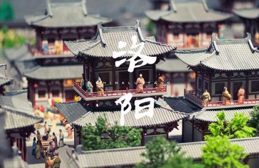 中國(guó)歷史上的十大古都排行 十五朝古都是河南洛陽(yáng)