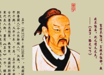 中國(guó)影響世界的名人 孔子是儒家學(xué)派的創(chuàng)始人