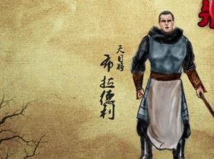 中國(guó)影響世界的名人 孔子是儒家學(xué)派的創(chuàng)始人
