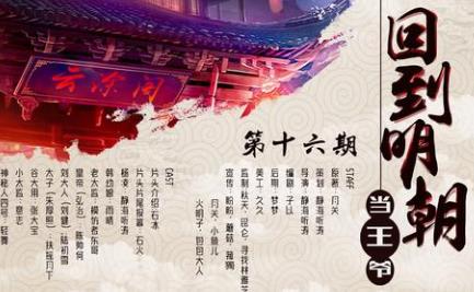 十本穿越網絡小說排行 《尋秦記》開創了近代網文穿越的先河