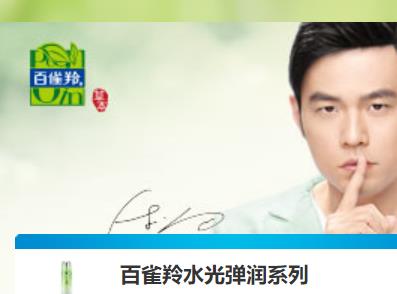 保濕補(bǔ)水爽膚水十大品牌排行榜 娥佩蘭性價比高
