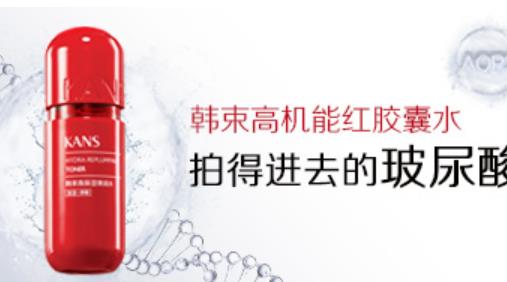 保濕補(bǔ)水爽膚水十大品牌排行榜 娥佩蘭性價比高