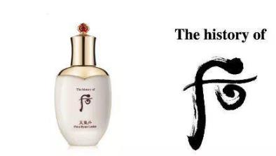 韓國精華液十大品牌排行榜 whoo后韓國的一款奢華護(hù)膚產(chǎn)品