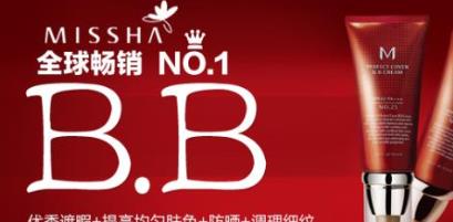 CC霜十大品牌排行榜 安美是國際領(lǐng)先的化妝品品牌輸出基地