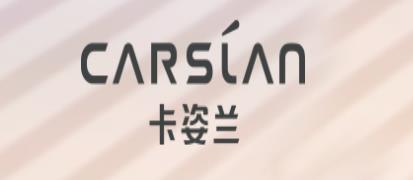 CC霜十大品牌排行榜 安美是國際領(lǐng)先的化妝品品牌輸出基地