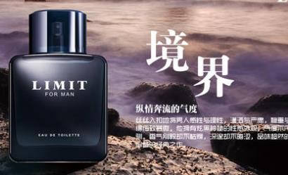 古龍水十大品牌排行榜 和風(fēng)雨性價(jià)比高