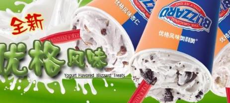 最新冰淇淋排行榜前十品牌 和路雪已有很長(zhǎng)的歷史