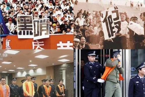 中國足壇十大假球事件排行榜 中國足壇有哪些假球事件