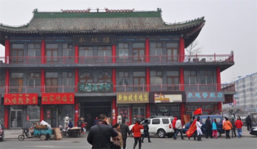 黑龍江十強(qiáng)縣排名 位列第一的肇東GDP超300億