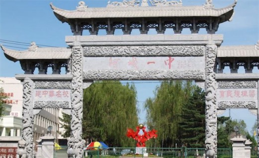 黑龍江十強(qiáng)縣排名 位列第一的肇東GDP超300億