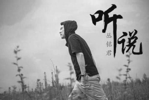 全網公認失戀不能聽的4首歌曲 每1首都非常傷感 第1名最催淚心痛