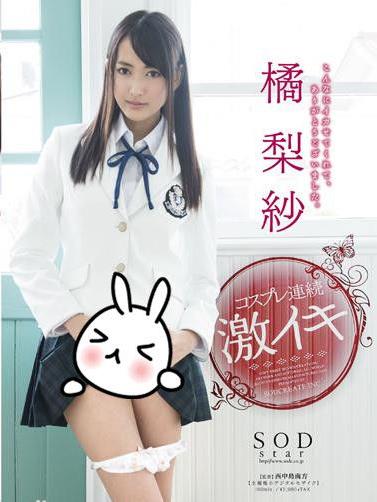 日本最好看的AV女星排行榜 暗黑林志玲波多野結衣在AV女優界頗負盛名