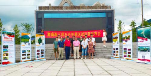 環境與文化深度融合,新三萍石侖關夢想小鎮景區
