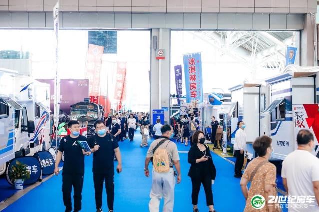 2021第二屆中國(南京)國際房車露營博覽會將于7月16-18日在南京舉辦