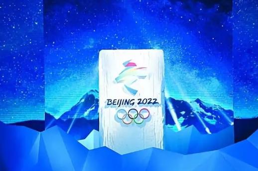 2022年北京冬季奧運會場館在哪里?北京冬奧會的吉祥物是什么?