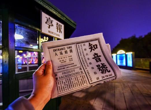 武漢知音號可不可以現場買票?武漢知音號一次能玩多長時間