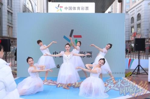 相約冰雪盛會 “愛冰雪 同喝彩”冰雪嘉年華嗨翻“雙奧之城”