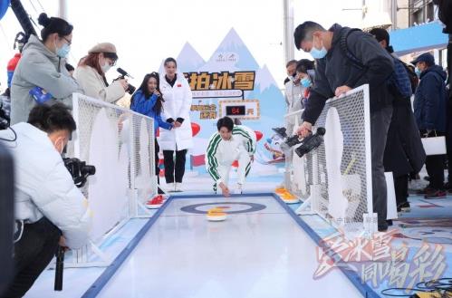 相約冰雪盛會 “愛冰雪 同喝彩”冰雪嘉年華嗨翻“雙奧之城”