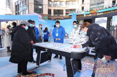 相約冰雪盛會 “愛冰雪 同喝彩”冰雪嘉年華嗨翻“雙奧之城”