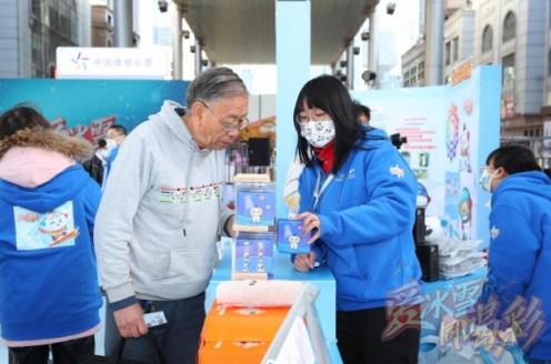 相約冰雪盛會 “愛冰雪 同喝彩”冰雪嘉年華嗨翻“雙奧之城”