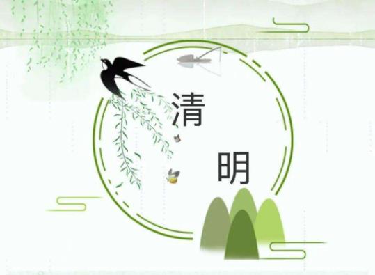 2022清明期間天津天氣怎么樣?天津今年清明能不能上墳燒紙