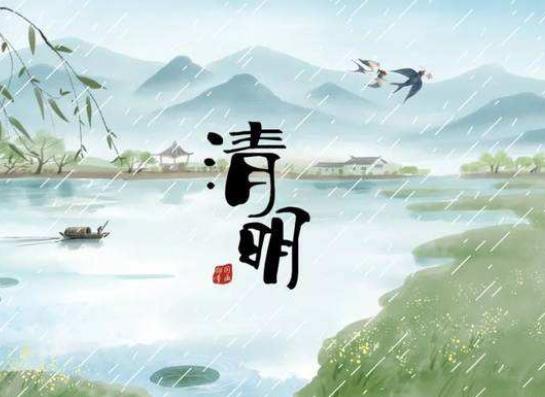 洛陽(yáng)清明期間的溫度一般是多少?外地車(chē)清明期間能不能去洛陽(yáng)市區(qū)
