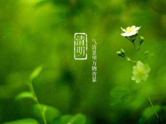 2022長沙清明節下雨嗎?2022清明節能去長沙嗎