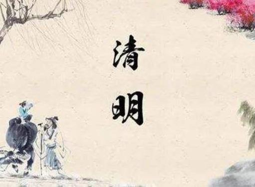 南京清明節(jié)掃墓提前多久預約合適?南京清明節(jié)上墳要預約嗎