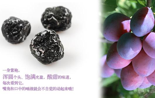 烏梅的營養價值,烏梅的功效與作用,烏梅的藥用價值