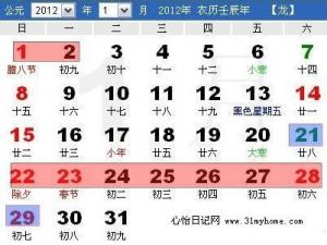 2012괺żٰŕrg-2012Ԫżٰŕrg