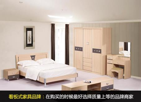 如何挑選板式家具?板式家具的選購技巧