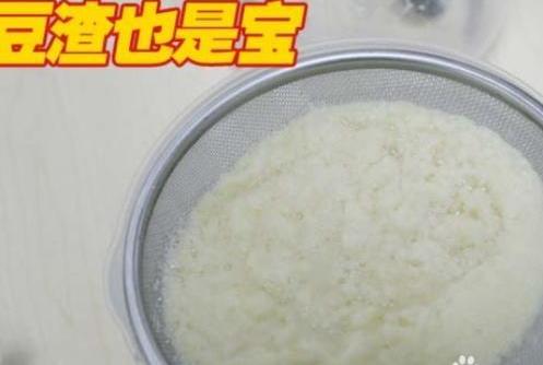 豆?jié){渣.jpg