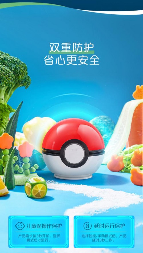 冰箱除臭方法有哪些?這款美的寶可夢聯名除味器不容錯過