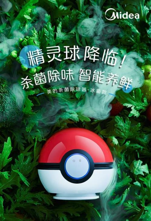 冰箱除臭方法有哪些?這款美的寶可夢聯名除味器不容錯過