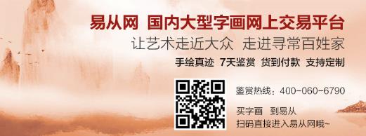 校長辦公室適合掛什么畫 選擇格局較大的山水畫