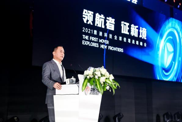 助力強國夢!雅迪以“電動車行業領航者”匠心鑄就民族品牌