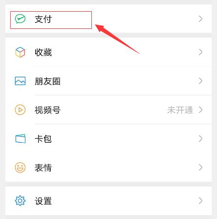 全國開通電子醫(yī)保卡啦!電子醫(yī)保卡怎么添加家庭成員?