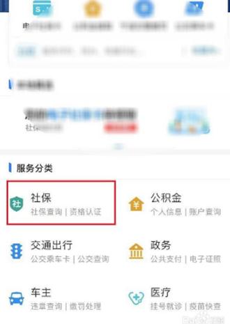 全國開通電子醫(yī)?ɡ玻‰娮俞t(yī)保卡怎么添加家庭成員?