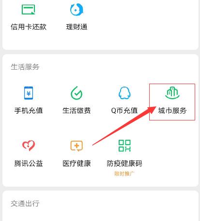 全國開通電子醫(yī)?ɡ!電子醫(yī)保卡怎么添加家庭成員?