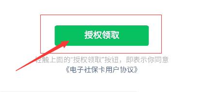 全國開通電子醫(yī)?ɡ!電子醫(yī)?ㄔ趺刺砑蛹彝コ蓡T?