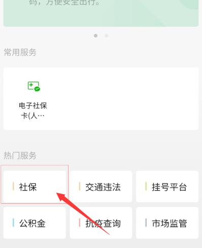 全國開通電子醫(yī)保卡啦!電子醫(yī)?ㄔ趺刺砑蛹彝コ蓡T?