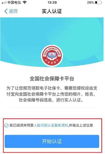 全國開通電子醫(yī)?ɡ!電子醫(yī)?ㄔ趺刺砑蛹彝コ蓡T?