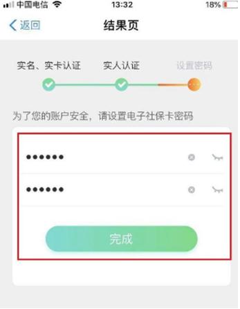全國開通電子醫(yī)保卡啦!電子醫(yī)保卡怎么添加家庭成員?