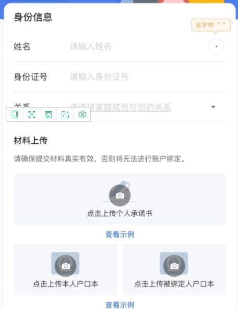 全國開通電子醫(yī)保卡啦!電子醫(yī)?ㄔ趺刺砑蛹彝コ蓡T?