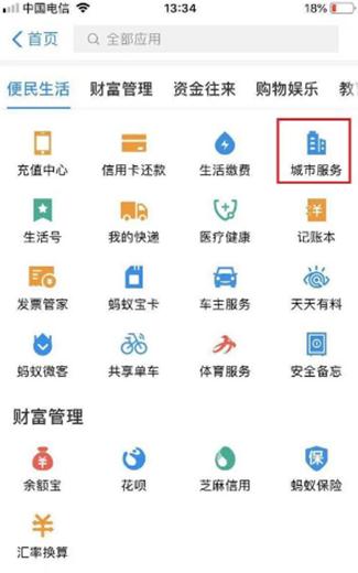 全國開通電子醫(yī)?ɡ玻‰娮俞t(yī)?ㄔ趺刺砑蛹彝コ蓡T?