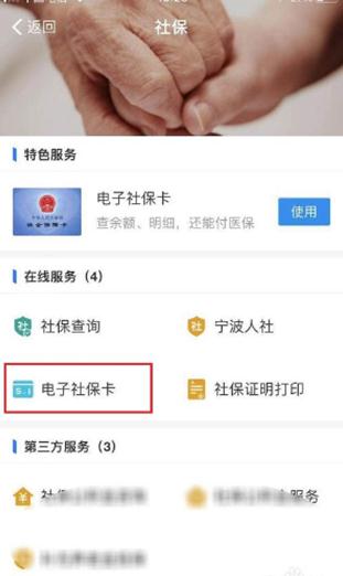 全國開通電子醫(yī)?ɡ!電子醫(yī)?ㄔ趺刺砑蛹彝コ蓡T?