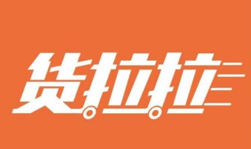 貨拉拉會員是強制性的嗎?貨拉拉會員費每個月都要交嗎