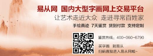 這位當代青綠山水畫家吳大愷筆下作品厲害了,值得收藏